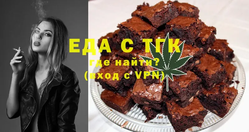 Еда ТГК конопля  где купить наркотик  Купино 